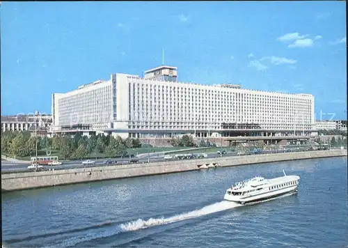 Moskau Hotel Rossia