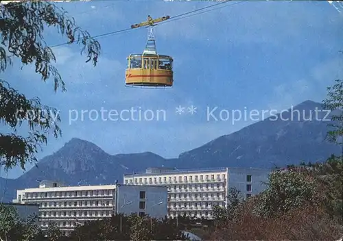 Russland Seilbahn Kat. Russische Foederation