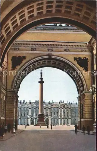 Leningrad St Petersburg Archway former General Staff Building Kat. Russische Foederation