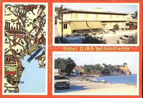 Makrigialos Hotel Dias Lageplan Strandpartie Kat. Insel Kreta