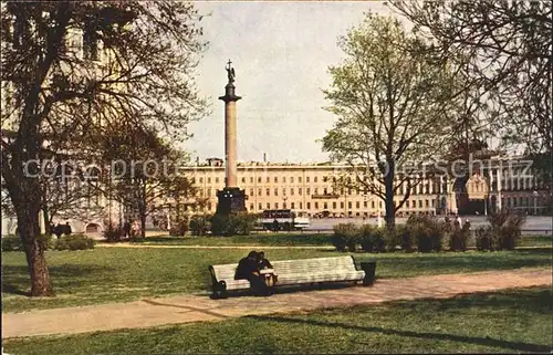 Leningrad St Petersburg Palace Square Kat. Russische Foederation