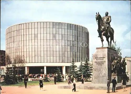 Moskau Panoramamuseum Borodino Schlacht und Kutusow Denkmal Kat. Russische Foederation