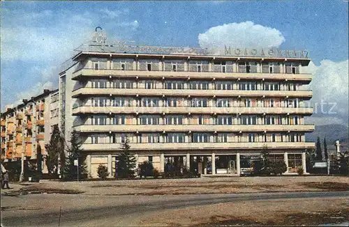 Sotschi Hotel Molodeschnaja Kat. Russische Foederation