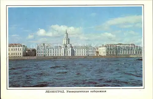 Leningrad St Petersburg University Embankment Museum Kat. Russische Foederation