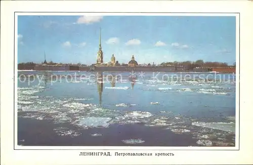 Leningrad St Petersburg Peter Paul Fortress Kat. Russische Foederation