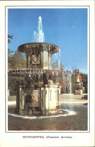 St Petersburg Leningrad Roman Fountains / Russische Foederation /Nordwestrussland