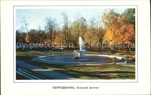 Petrodvorets St Petersburg Great Fountain Kat. 
