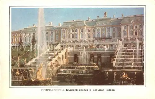 Petrodvorets St Petersburg Great Palace Kat. 