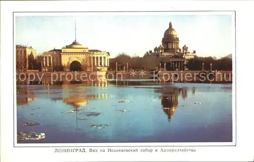 Leningrad St Petersburg St Isaac Cathedral Admiralty  Kat. Russische Foederation