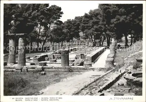 Olympie Temple Hera Heratempel Kat. Griechenland