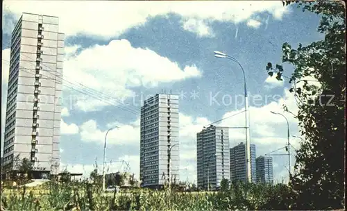 Moskau Dwelling Houses on Lenin Avenue Kat. Russische Foederation