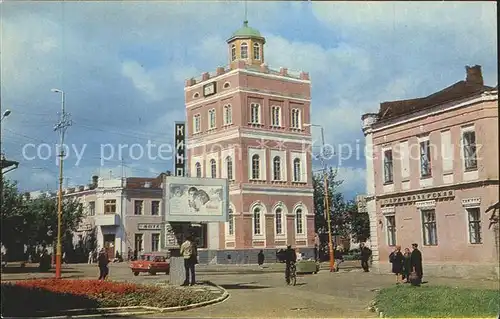 Murom Wasserturm Leninstrasse