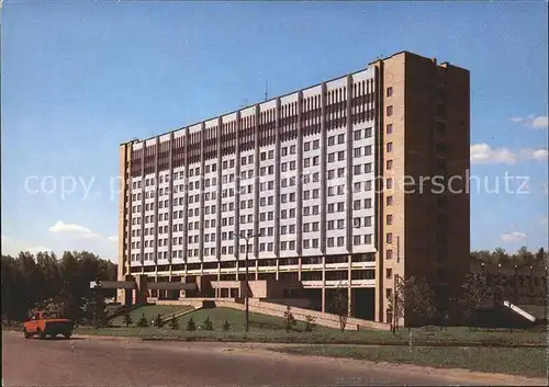 Russland Hotel Tscheremetjevo Kat. Russische Foederation