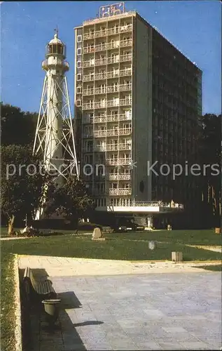 Moskau Gebaeude Health Resort Kat. Russische Foederation