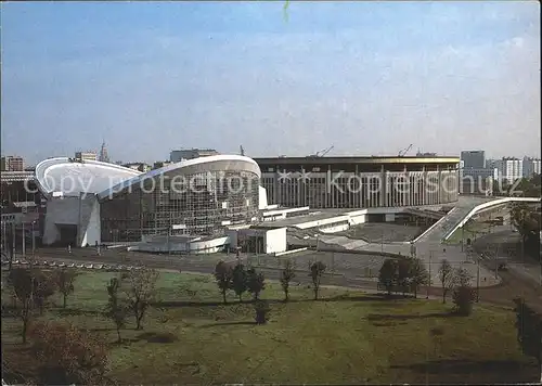 Moskau Olympischer Sport Complex Kat. Russische Foederation