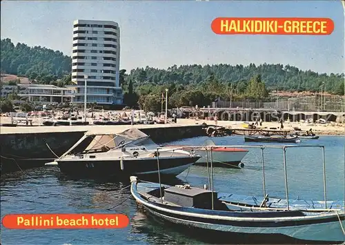 Halkidiki Chalkidiki Pallini beach hotel Kat. Halkidiki Chalkidiki