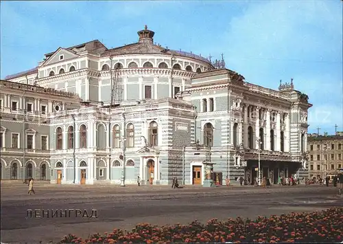 St Petersburg Leningrad Oper / Russische Foederation /Nordwestrussland
