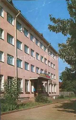Kineschma Hotel Zentral Kat. Russische Foederation