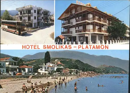 Platamon Hotel Smolikas Strandpartie Kat. Platamonas