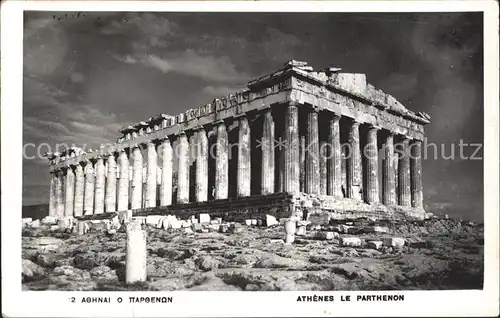 Athen Griechenland Le Parthenon Kat. 