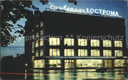 Kostroma Kaufhaus Kat. Russische Foederation