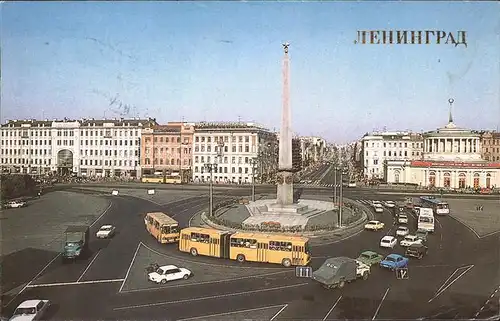 Leningrad St Petersburg Denkmal Strassenbahn Kat. Russische Foederation