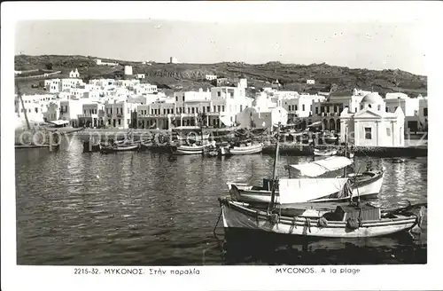 Mykonos Kykladeninsel aegaeis Hafen Kat. 