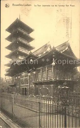 Laeken La Tour Japonaise vue de l'avenue Van Praet / Bruxelles Laeken /