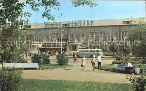 Iwanowo Bahnhof