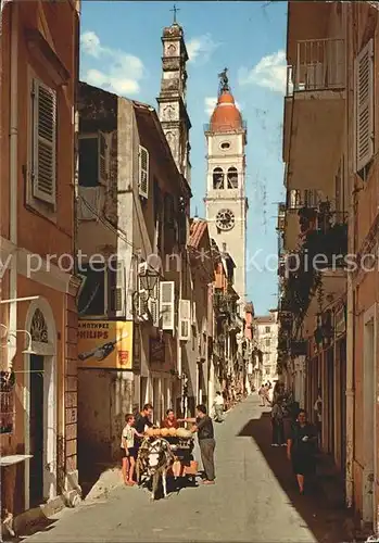 Kepkypa Corfu Kantounia  Kat. 