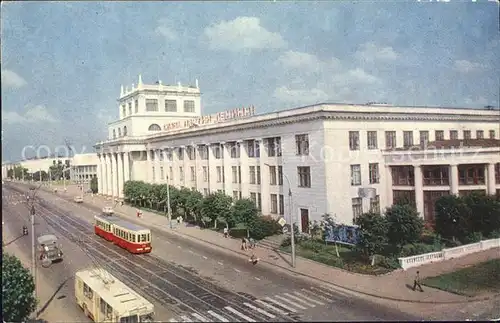Iwanowo Universitaet
