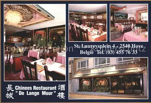 Hove Antwerpen China Restaurant De Lange Muur Kat. 