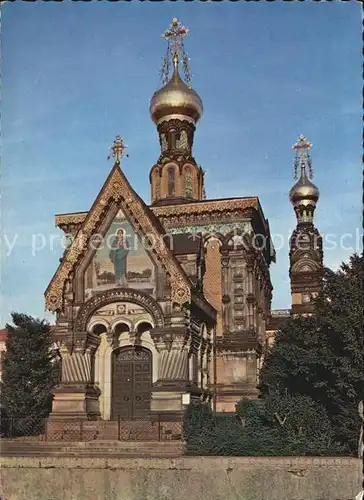 Darmstadt Kuenstlerkolonie Russische Kapelle Tor zu Odenwald und Bergstrasse Kat. Darmstadt