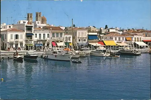 Aegina Egina Hafen Kat. Insel Aegina
