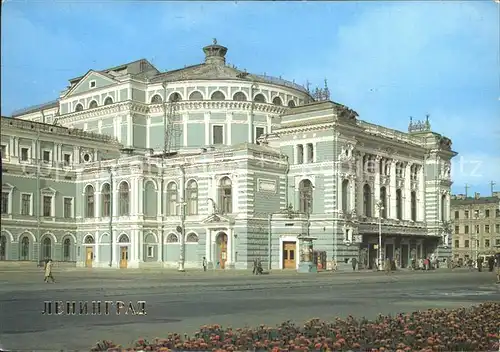 St Petersbourg St Petersburg Theater Kat. 