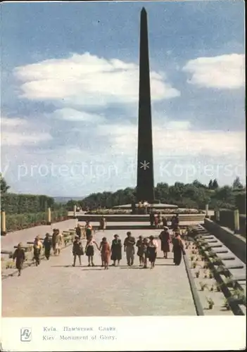Kiew Kiev Helden Monument