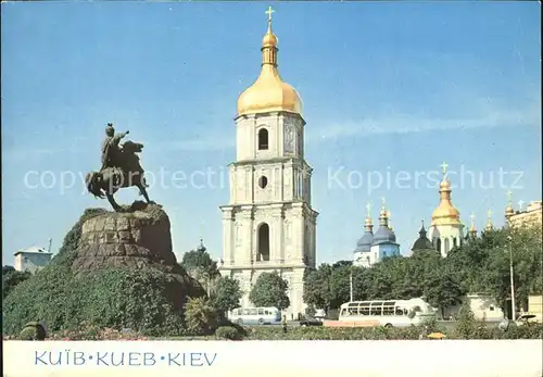 Kiew Kiev Khmelnitsky Platz