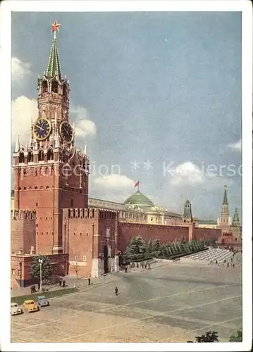 Moskau Kreml Kat. Russische Foederation