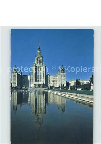 Moskau Universitaet MGU Kat. Russische Foederation