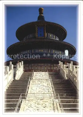 China Temple of Heaven Kat. China