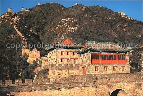 China Grosse Mauer Kat. China
