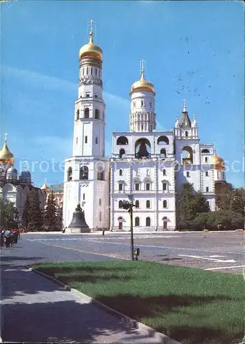 Moskau  Kat. Russische Foederation