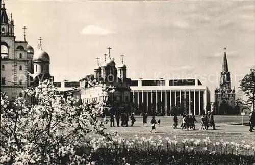 Moskau Kremlin Palace of Congresses Kat. Russische Foederation