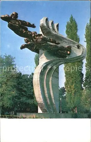 Odessa Ukraine Monumet to Pilots of the 69th Fighting / Odessa /