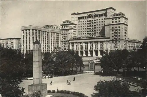 Moskau Hotel Moskau Kat. Russische Foederation