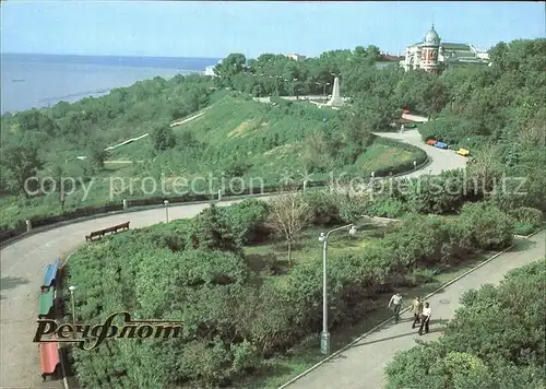 Uljanowsk Boulevard Nowy Wenetz Kat. Russische Foederation