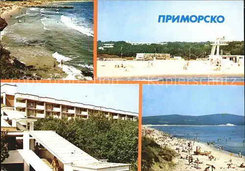 Primorsko Strandpartien Schwimmbad Hotel / Burgas Bulgarien /Burgas