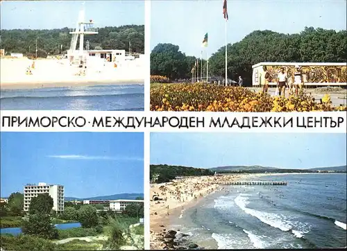 Primorsko Schwimmbad Strand Hotels / Burgas Bulgarien /Burgas
