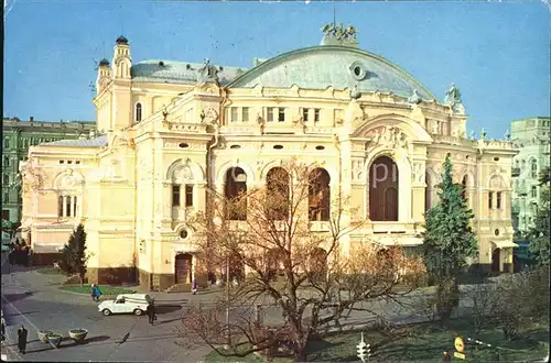 Kiev Kiew Shevchenko theater of Opera and Ballet
