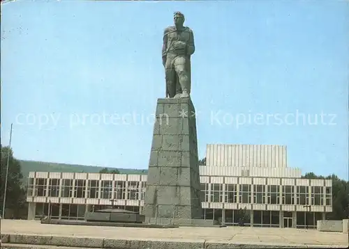 Mikhailovgrad Denkmal des Septemberaufstandes 1923 / Bulgarien /